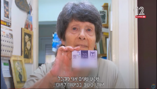 פרידה ניצולת שואה